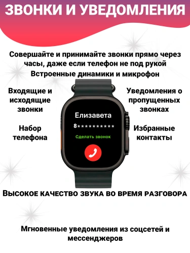 Умные часы X9 Ultra Mini, 2-дюймовый IPS экран, звонки, уведомления, мониторинг здоровья, влагозащита IP67, черны фото 8 Умные часы X9 Ultra Mini, 2-дюймовый IPS экран, звонки, уведомления, мониторинг здоровья, влагозащита IP67, черны фото 8