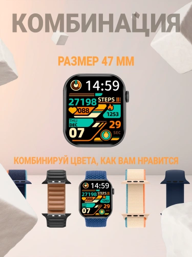 Умные часы Smart Watch 10 серии, смарт часы женские детские мужские, фитнес браслет, шагомер, Amoled, черные фото 11 Умные часы Smart Watch 10 серии, смарт часы женские детские мужские, фитнес браслет, шагомер, Amoled, черные фото 11