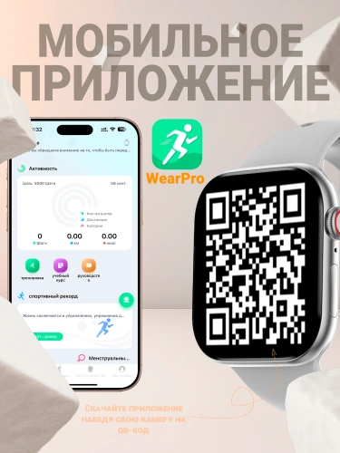 Смарт часы 10 Series new женские, мужские, детские; Умные часы 10 серия DT Watch X; Фитнес браслет серебристый фото 12