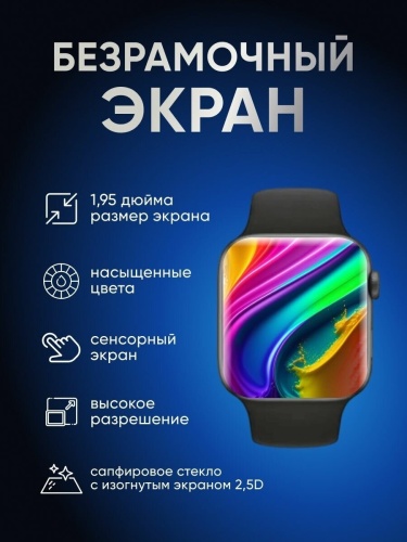 Cмарт часы AT8 MAX PREMIUM Series Smart Watch 1.95 Display, 2 ремешка, iOS, Android, Bluetooth звонки, Уведомления, Серебристые фото 5 Cмарт часы AT8 MAX PREMIUM Series Smart Watch 1.95 Display, 2 ремешка, iOS, Android, Bluetooth звонки, Уведомления, Серебристые фото 5