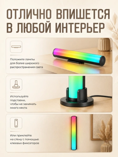 Светодиодный светильник, LED лампы, RGB для зоны гейминга, подсветка рабочего места Sky NEON, управление с телефона фото 6