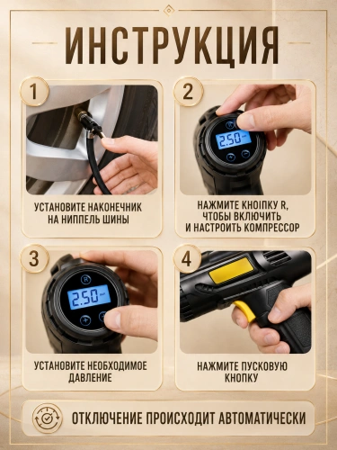 Компрессор беспроводной CZK, Портативный насос универсальный для машины, мотоцикла, велосипеда, мяча, Черный фото 3