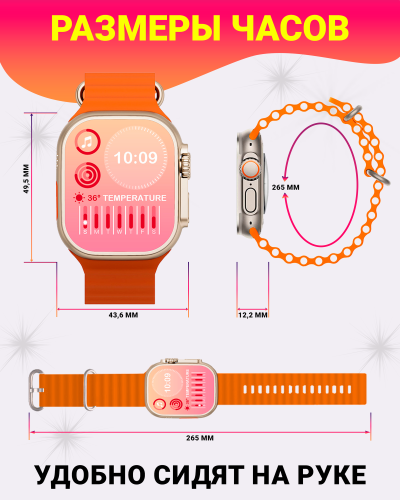 Смарт часы X9 ULTRA 2, Умные часы PREMIUM Smart Watch, Series 9, AMOLED, NFC, ChatGPT, Золотой фото 2