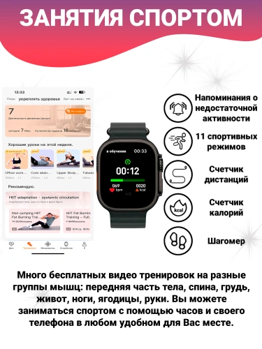 Умные часы X9 Ultra Mini, 2-дюймовый IPS экран, звонки, уведомления, мониторинг здоровья, влагозащита IP67, черны фото 7 Умные часы X9 Ultra Mini, 2-дюймовый IPS экран, звонки, уведомления, мониторинг здоровья, влагозащита IP67, черны фото 7