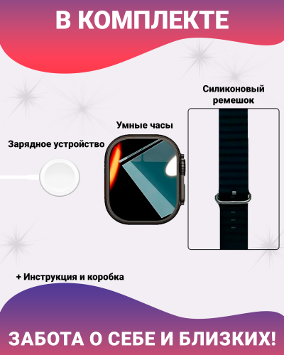 Смарт часы X10 ULTRA3 изогнутый HD экран 2.08", NFC, ЭКГ, мониторинг здоровья, IP67, черный фото 9