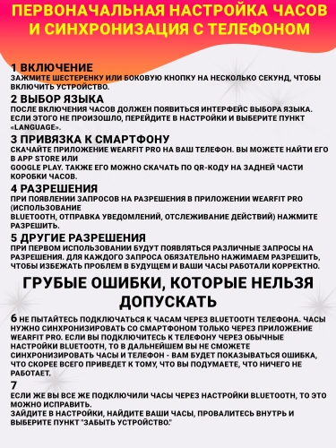 Cмарт часы X6 Pro, Женские умные часы PREMIUM Series Smart Watch iPS, iOS, Android, 2 ремешка, белые с Золотым фото 11