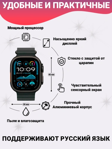 Умные часы X9 Ultra Mini, 2-дюймовый IPS экран, звонки, уведомления, мониторинг здоровья, влагозащита IP67, черны фото 3 Умные часы X9 Ultra Mini, 2-дюймовый IPS экран, звонки, уведомления, мониторинг здоровья, влагозащита IP67, черны фото 3