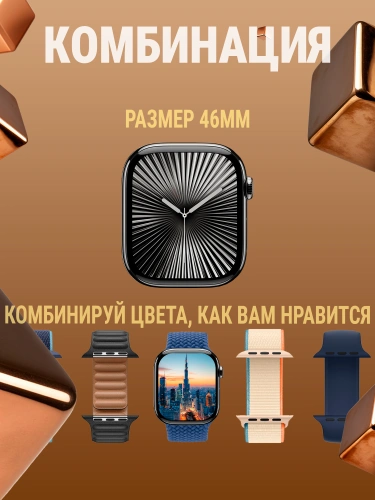 Смарт часы мужские и женские, Premium Smart Watch 10 Pro Max, фитнес-часы с глянцевым корпусом, умные часы серебристые фото 11 Смарт часы мужские и женские, Premium Smart Watch 10 Pro Max, фитнес-часы с глянцевым корпусом, умные часы серебристые фото 11
