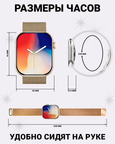 Смарт часы DT WATCH 10 Mini, Умные часы watch X mini, premium smart watch, 42 мм с NFC, 2 ремешка, Золотой фото 2