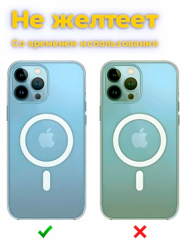 Чехол для iPhone Xr с поддержкой MagSafe, противоударный, прозрачный фото 8
