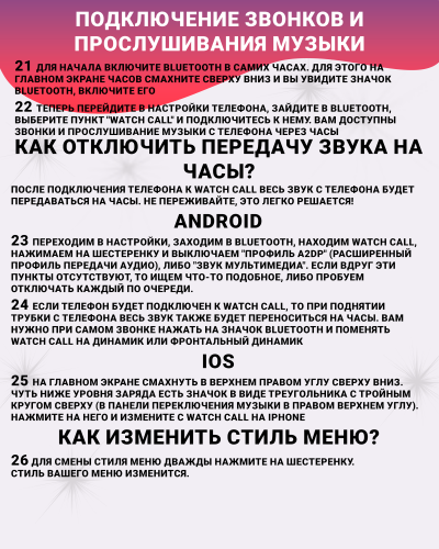 Смарт часы X10 ULTRA3 изогнутый HD экран 2.08", NFC, ЭКГ, мониторинг здоровья, IP67, черный фото 12