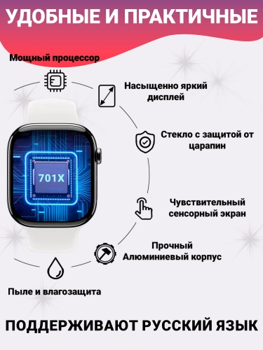 Смарт часы LK 10 Pro Max 2.08" TFT, IP68, SpO2, тонометр, глянцевый корпус, Bluetooth 5.3, серебристый фото 3
