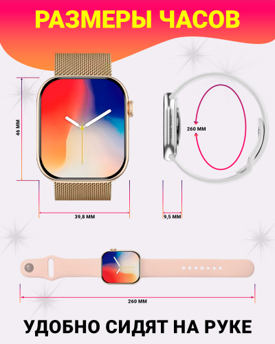 Умные смарт часы DT WATCH 10 (X), watch 10, premium smart watch, 46 мм с NFC, 2 ремешка, Золотой фото 2 Умные смарт часы DT WATCH 10 (X), watch 10, premium smart watch, 46 мм с NFC, 2 ремешка, Золотой фото 2