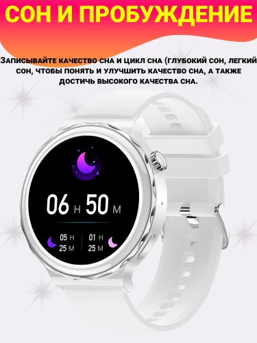Cмарт часы X6 Pro, Женские умные часы PREMIUM Series Smart Watch iPS, iOS, Android, 2 ремешка, белые с Серебристым фото 5 Cмарт часы X6 Pro, Женские умные часы PREMIUM Series Smart Watch iPS, iOS, Android, 2 ремешка, белые с Серебристым фото 5