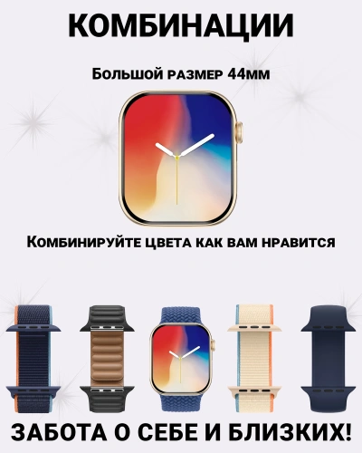 Смарт часы DT WATCH 10 Mini, Умные часы watch X mini, premium smart watch, 42 мм с NFC, 2 ремешка, Золотой фото 11