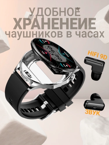 Cмарт часы LK WATCH 28, Умные часы с наушниками iOS Android Bluetooth Звонки Уведомления, серебристые фото 3