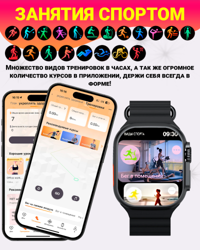 Смарт часы X9 ULTRA 2, Умные часы PREMIUM Smart Watch, Series 9, AMOLED, NFC, ChatGPT, Черный фото 6