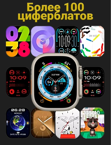 Смарт часы, Smart Watch Premium HK Ultra 2 Max, Желтые фото 6 Смарт часы, Smart Watch Premium HK Ultra 2 Max, Желтые фото 6