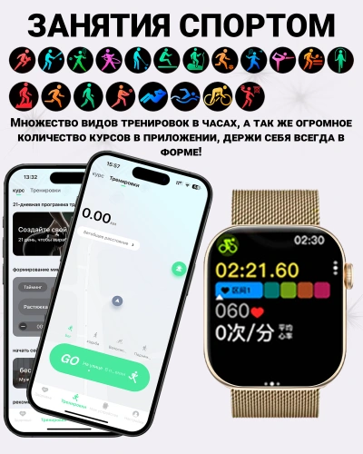 Смарт часы DT WATCH 10 Mini, Умные часы watch X mini, premium smart watch, 42 мм с NFC, 2 ремешка, Золотой фото 6