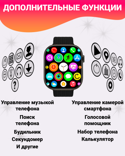 Смарт часы HK9 PRO + (Plus) Умные часы PREMIUM Series Smart Watch AMOLED, СhatGPT, Bluetooth Звонки, 2 ремешка, черный корпус, Черный фото 5