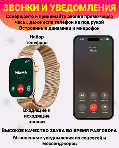 Умные смарт часы Х9 pro 2, Premium c AMOLED дисплеем 2,02", Smart Watch, series 9, 45мм, 2 ремешка, Золотой фото 9