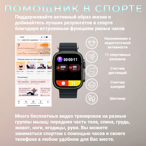 Умные смарт часы с изогнутым экраном, watch 10, X10 Ultra3, 49 мм с NFC и беспроводной зарядкой, черные фото 6 Умные смарт часы с изогнутым экраном, watch 10, X10 Ultra3, 49 мм с NFC и беспроводной зарядкой, черные фото 6
