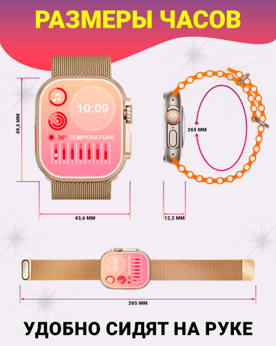 Умные смарт часы Х9 Ultra 2 с AMOLED дисплеем 2,2", Smart Watch, series 9, 45мм, 2 ремешка, Золотой фото 2