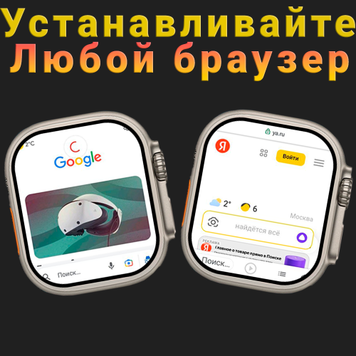 Умные смарт часы PREMIUM Android Watch HK Ultra One 4G, Лазурно-синий фото 5 Умные смарт часы PREMIUM Android Watch HK Ultra One 4G, Лазурно-синий фото 5