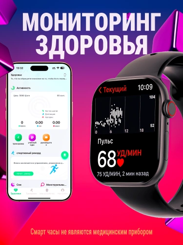 Умные часы DT Watch X Amoled 2.06" 46мм, ЭКГ, NFC, пульсометром, совместимы с Android и iOS, smart watch, черные фото 6
