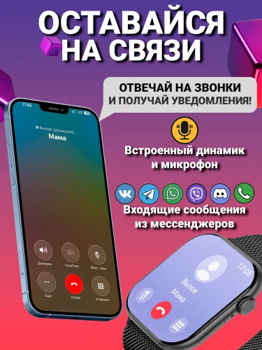 Смарт часы LK 11 Pro Max, Premium Smart watch 11 series, iOS, Android, 46мм, звонки, мессенджеры, Черные фото 8 Смарт часы LK 11 Pro Max, Premium Smart watch 11 series, iOS, Android, 46мм, звонки, мессенджеры, Черные фото 8