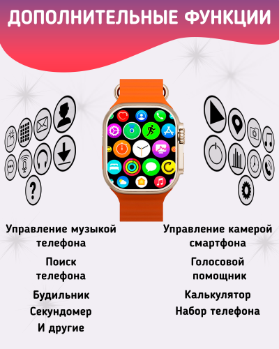 Умные смарт часы HK10 ULTRA3 с Amoled экраном, watch 10, 49 мм с NFC и беспроводной зарядкой, Золотой фото 4 Умные смарт часы HK10 ULTRA3 с Amoled экраном, watch 10, 49 мм с NFC и беспроводной зарядкой, Золотой фото 4