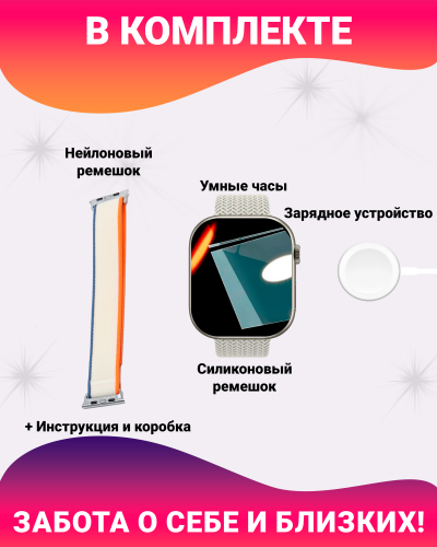 Смарт часы HK9 PRO + (Plus) Умные часы PREMIUM Smart Watch AMOLED, СhatGPT, Bluetooth Звонки, 2 ремешка, Серебристый фото 2