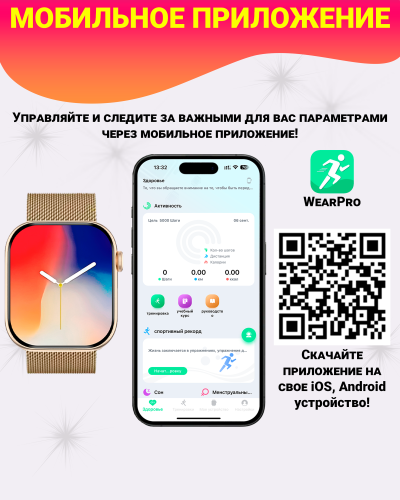 Умные смарт часы DT WATCH 10 (X), watch 10, premium smart watch, 46 мм с NFC, 2 ремешка, Золотой фото 12 Умные смарт часы DT WATCH 10 (X), watch 10, premium smart watch, 46 мм с NFC, 2 ремешка, Золотой фото 12