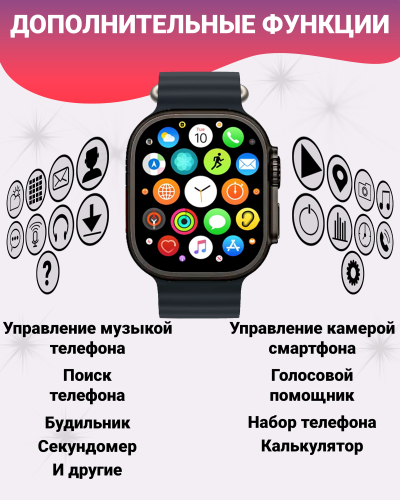 Смарт часы X10 ULTRA3 изогнутый HD экран 2.08", NFC, ЭКГ, мониторинг здоровья, IP67, черный фото 3