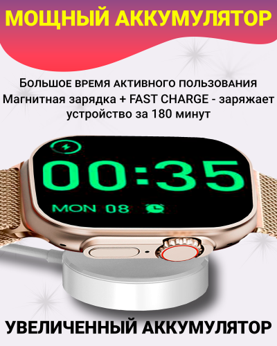 Умные смарт часы Х9 Ultra 2 с AMOLED дисплеем 2,2", Smart Watch, series 9, 45мм, 2 ремешка, Золотой фото 8