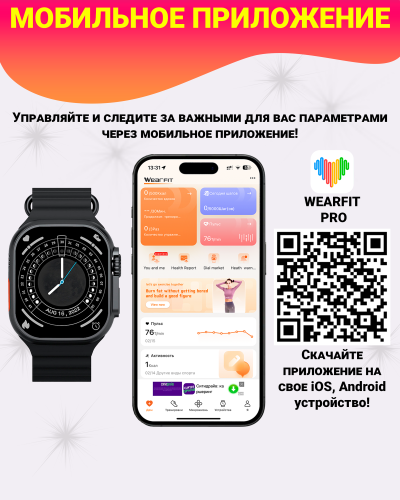 Смарт часы X9 ULTRA 2, Умные часы PREMIUM Smart Watch, Series 9, AMOLED, NFC, ChatGPT, Черный фото 11
