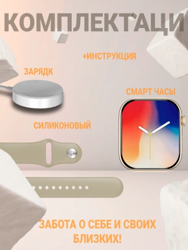 Умные часы Smart Watch 10 серии, смарт часы женские детские мужские, фитнес браслет, шагомер, Amoled, золотые фото 10 Умные часы Smart Watch 10 серии, смарт часы женские детские мужские, фитнес браслет, шагомер, Amoled, золотые фото 10