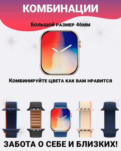 Смарт часы WATCH 10 Max 2.04" HD AMOLED, GPT, SpO2, фитнес-трекер, IP67, 2 ремешка, золотой фото 11