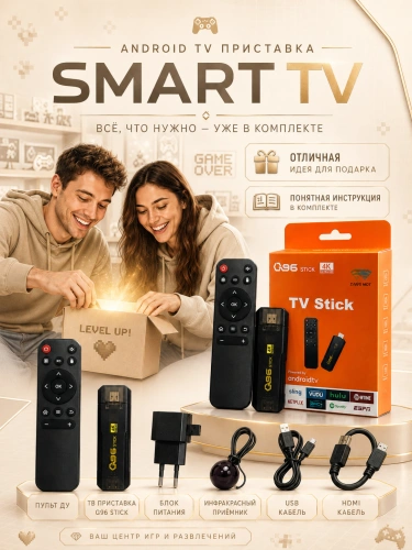 Медиаплеер ТВ-приставка Android Q96 TV Stick Wi Fi, Android, 8ГБ/128ГБ, Bluetooth, Wi-Fi, Пульт ДУ в комплекте, Черный фото 7 Медиаплеер ТВ-приставка Android Q96 TV Stick Wi Fi, Android, 8ГБ/128ГБ, Bluetooth, Wi-Fi, Пульт ДУ в комплекте, Черный фото 7