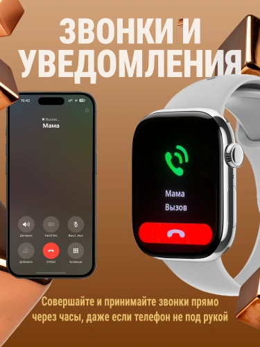 Смарт часы мужские и женские, Premium Smart Watch 10 Pro Max, фитнес-часы с глянцевым корпусом, умные часы серебристые фото 9 Смарт часы мужские и женские, Premium Smart Watch 10 Pro Max, фитнес-часы с глянцевым корпусом, умные часы серебристые фото 9