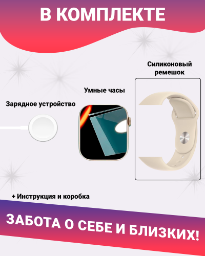 Смарт часы LK9 Mini Умные часы PREMIUM Smart Watch AMOLED, iOS, Android, Bluetooth звонки, Уведомления, Золотые фото 2