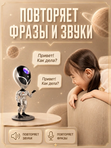 Ночник проектор Звездное Небо Инопланетянин, Проектор светильник НЛО для дома, гостиной, детской, Пульт ДУ, Серебристый фото 2 Ночник проектор Звездное Небо Инопланетянин, Проектор светильник НЛО для дома, гостиной, детской, Пульт ДУ, Серебристый фото 2