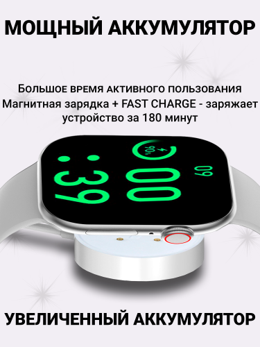 Смарт часы мужские Smart watch, умные фитнес часы, watch 10, Серебристый фото 8