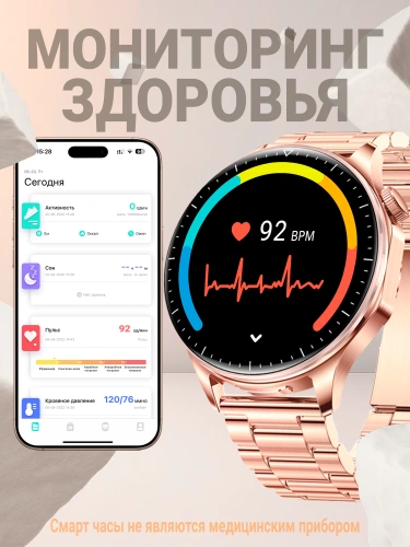Cмарт часы LK WATCH 28, Умные часы с наушниками iOS Android Bluetooth Звонки Уведомления, золотые фото 6