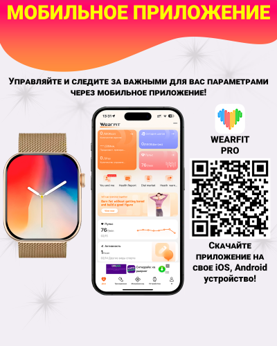 Умные смарт часы WATCH X10, watch 10, premium smart watch, 47 мм с NFC, 2 ремешка, Золотой фото 12