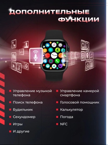 Смарт часы X 8 pro, умные часы Smart Watch series 8, 45мм, уведомления, звонки, черные фото 16
