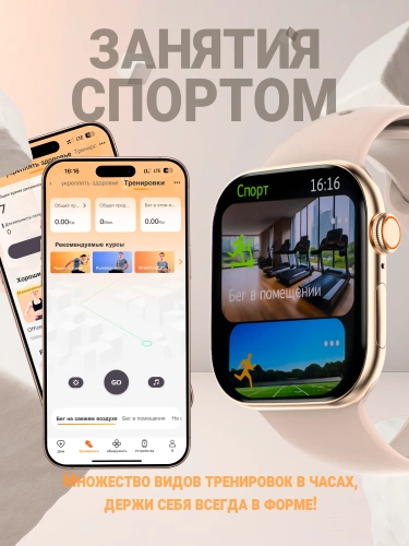 Умные часы Smart Watch 10 серии, смарт часы женские детские мужские, фитнес браслет, шагомер, Amoled, золотые фото 7 Умные часы Smart Watch 10 серии, смарт часы женские детские мужские, фитнес браслет, шагомер, Amoled, золотые фото 7