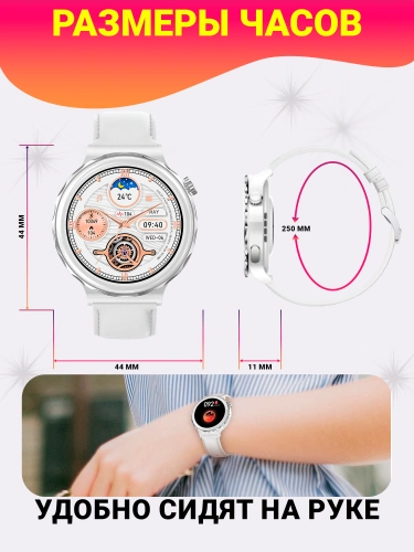 Cмарт часы X6 Pro, Женские умные часы PREMIUM Series Smart Watch iPS, iOS, Android, 2 ремешка, белые с Серебристым фото 2 Cмарт часы X6 Pro, Женские умные часы PREMIUM Series Smart Watch iPS, iOS, Android, 2 ремешка, белые с Серебристым фото 2