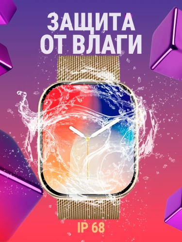 Cмарт часы DT Watch X, Умные часы 10 серия Smart Watch 2 ремешка, iOS, Android, Звонки, Уведомления, Amoled золотые фото 8