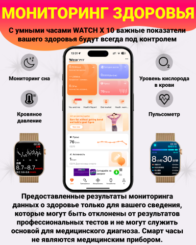 Умные смарт часы WATCH X10, watch 10, premium smart watch, 47 мм с NFC, 2 ремешка, Золотой фото 5